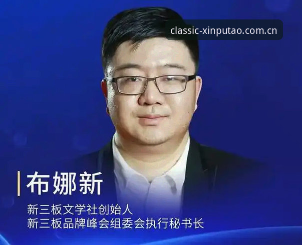 揭秘老版新葡萄平台注册背后的技术真相：新手福利与安全评测全解析