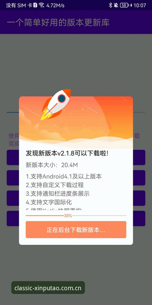 为什么老版新葡萄平台的新葡萄App安卓下载安装失败？——探索安卓兼容性创新解法